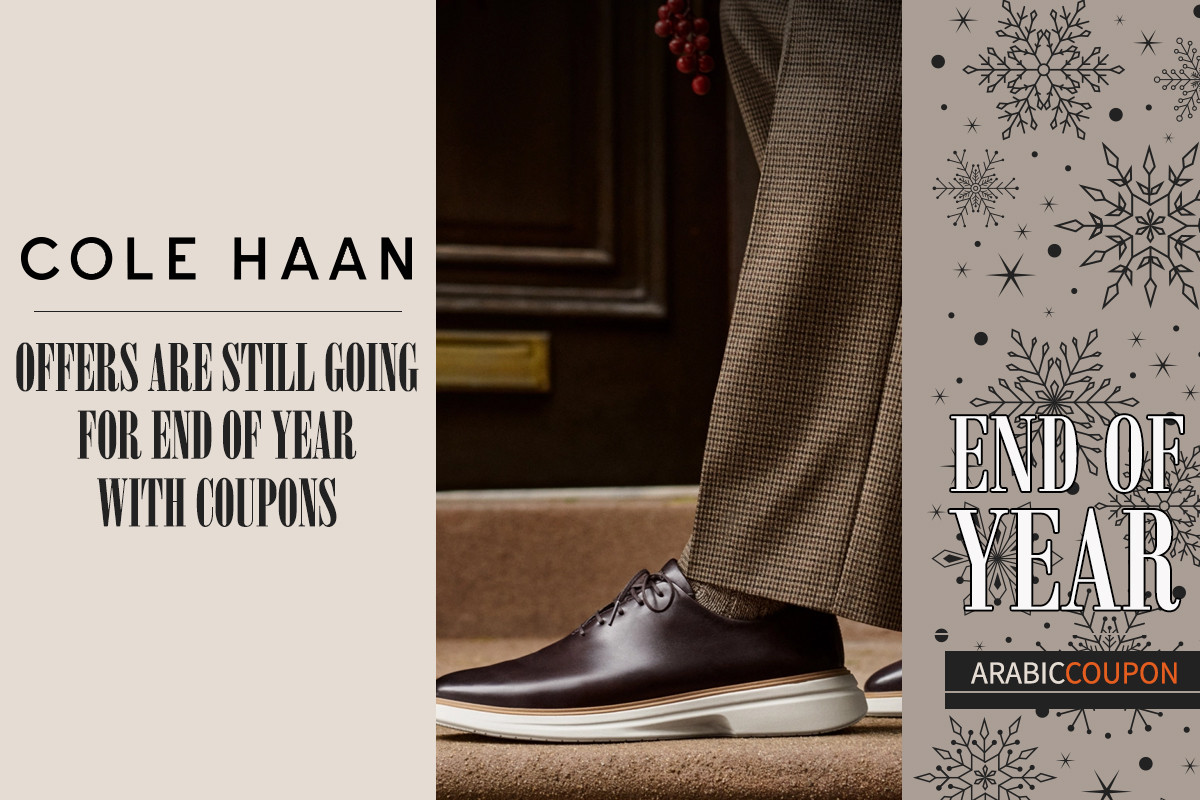 Cole Haan offers are still going for End of Year with coupons