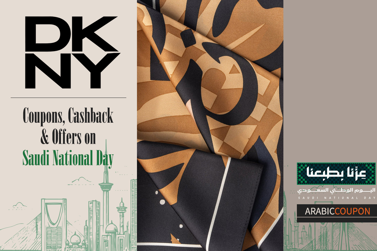 Create luxurious wardrobe with DKNY's Saudi National Day Sale and coupons