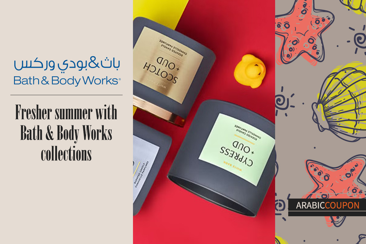 Fresher summer with Bath & Body Works collections and Bath & Body Works Coupon