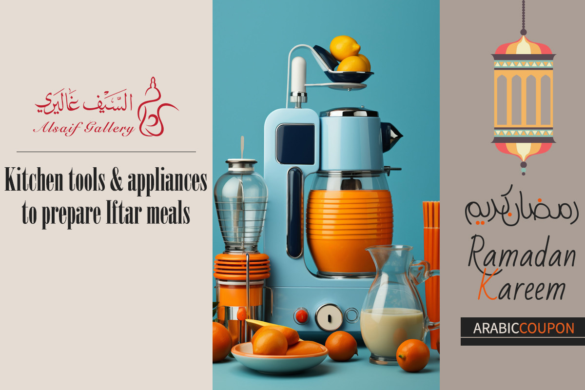 Kitchen tools and appliances to prepare Iftar meals from Alsaif Gallery