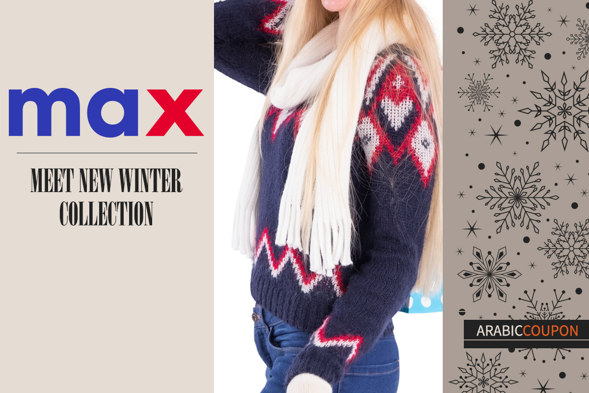 Meet Max Fashion's new winter collection - Max Fashion coupon & promo code