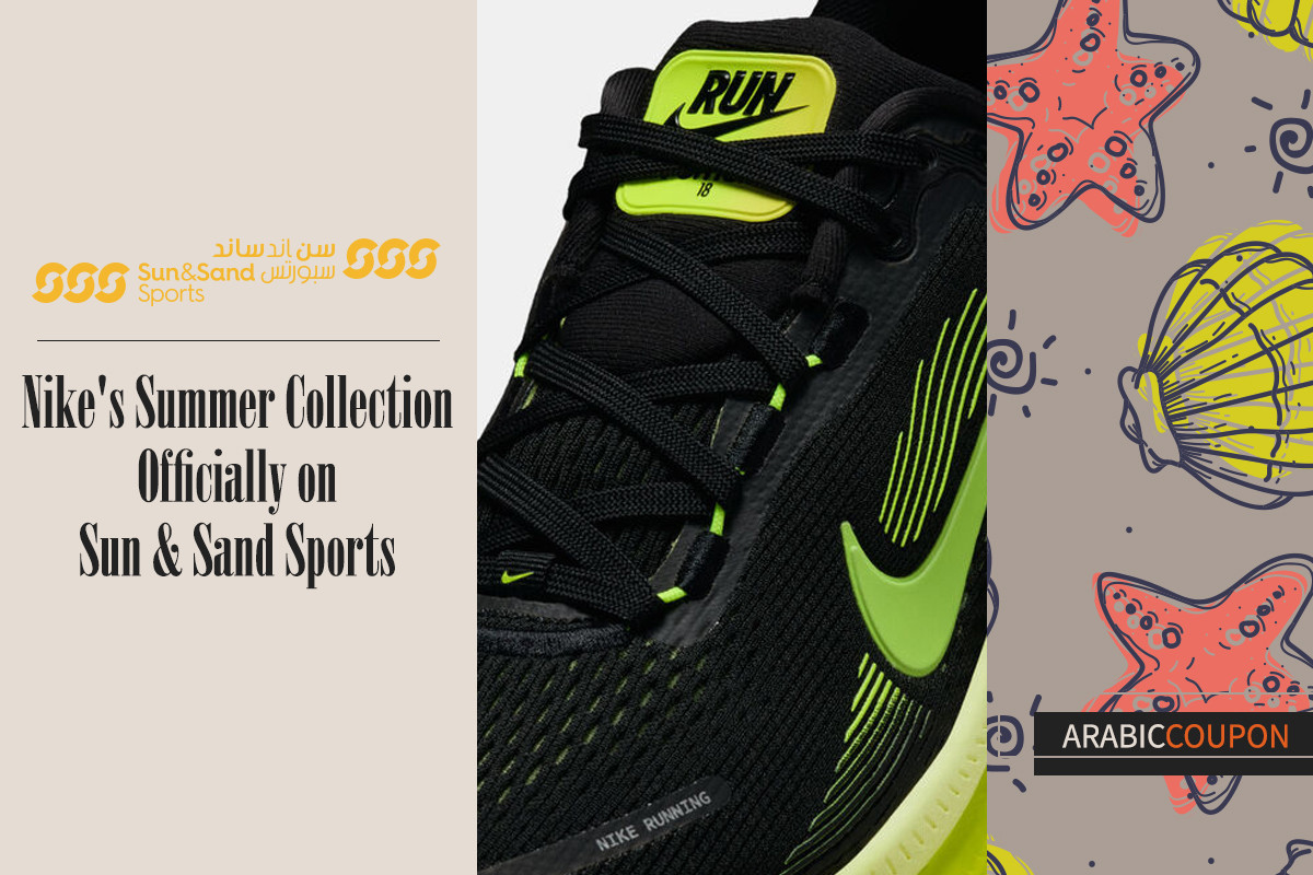 Nike's Summer Collection Officially on Sun & Sand Sports - Sun & Sand Sports Coupon