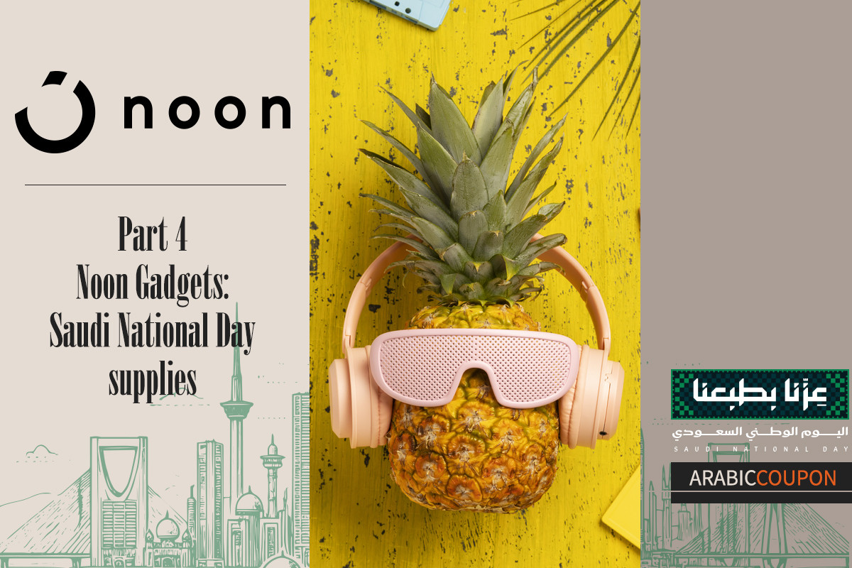 Noon Gadgets series 4: Saudi National Day supplies