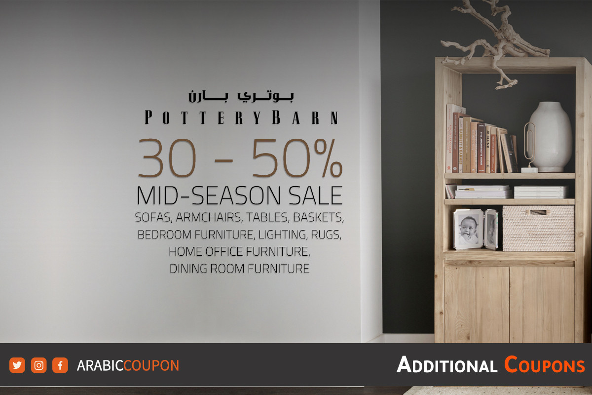 50% off Pottery Barn mid-season Sale with Pottery Barn Promo code