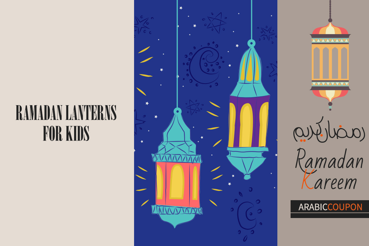 Ramadan lanterns for kids online plus Ramadan Coupons