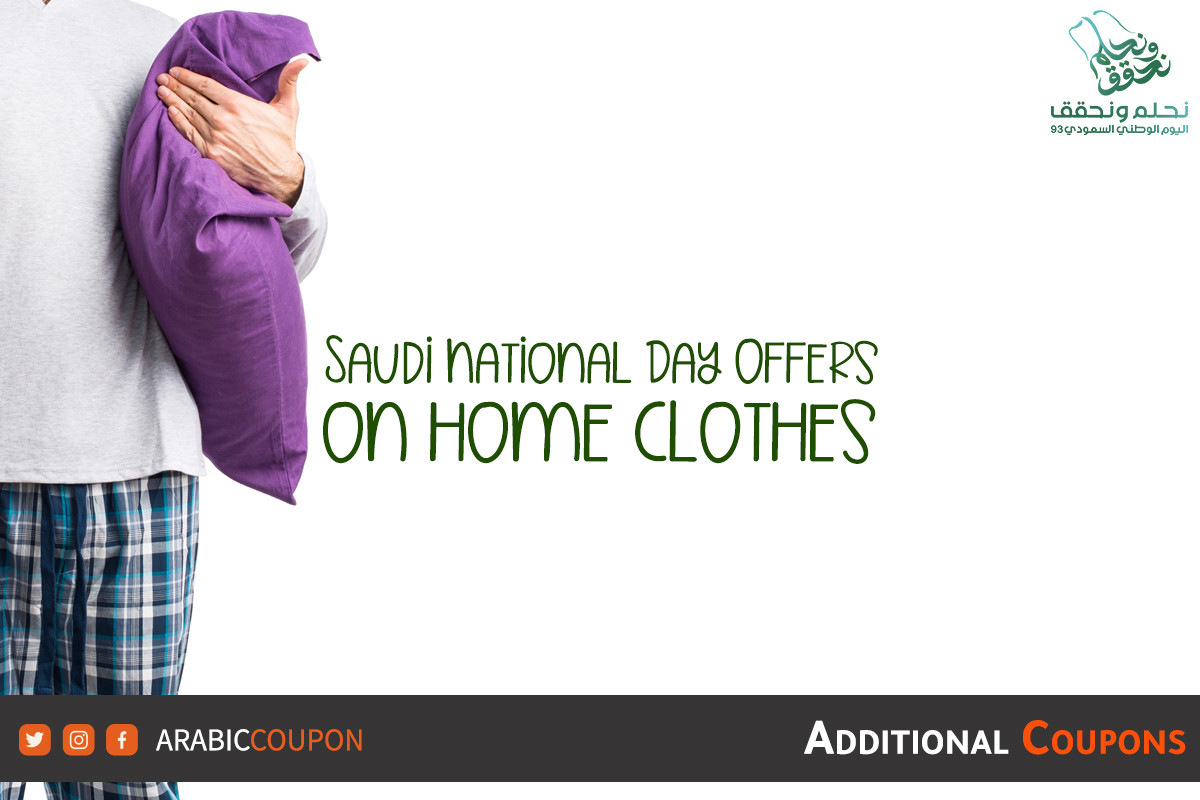 National Day offers on home clothes with extra promo codes