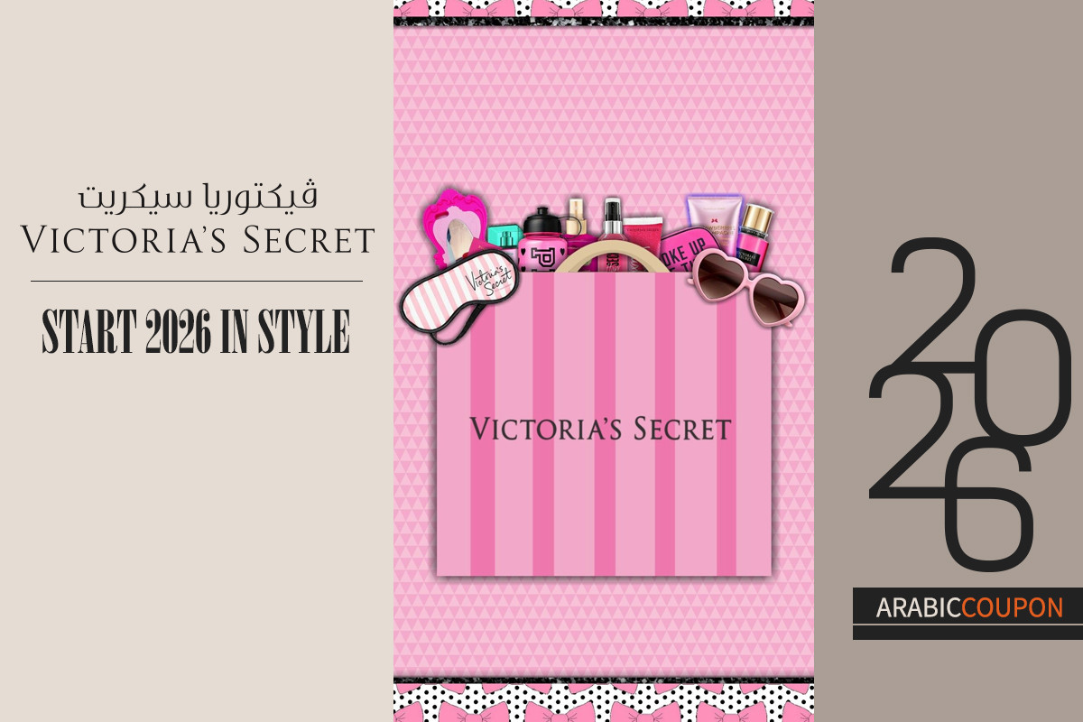 Start 2026 with Victoria's Secret in style plus Victoria's Secret Promo Code