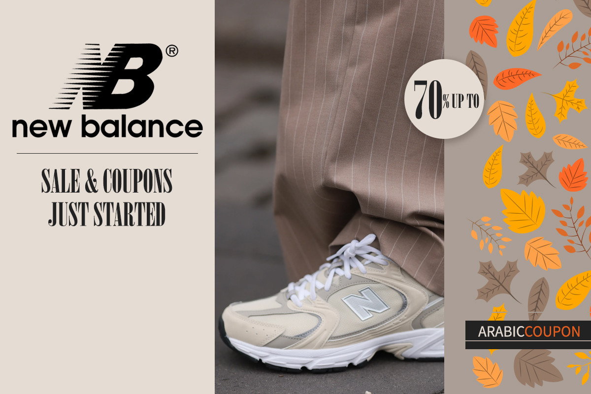 This is where savings start with New Balance coupons & offers online