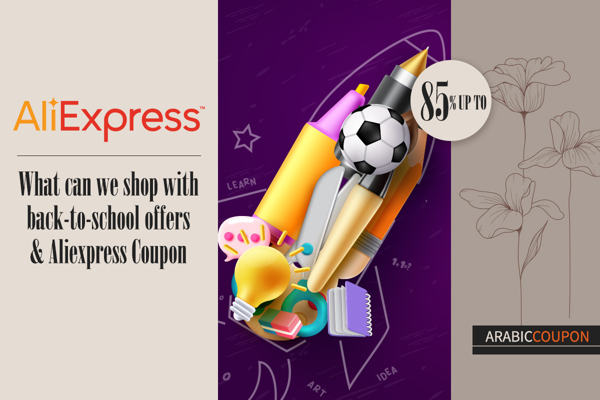 What can we shop with AliExpress's back-to-school offers & Aliexpress Coupon