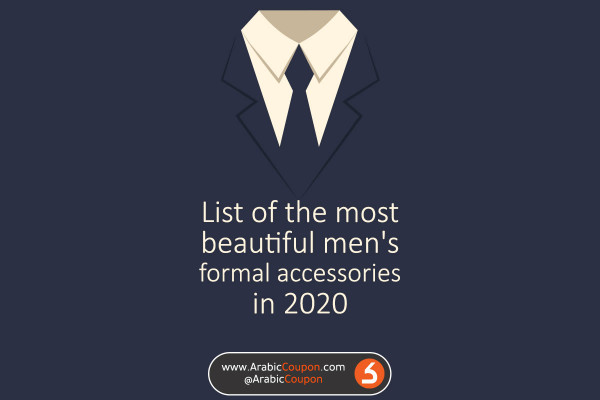 The most beautiful men's formal accessories for fall & winter 2020 - the latest fashion news in the GCC