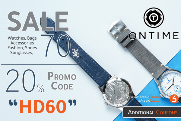 Ontime NEW sale up to 70% on watches and 20% ontime discount code (September 2020)