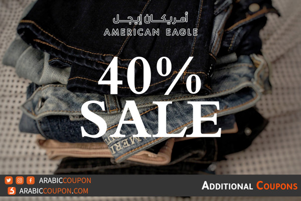 American Eagle & Aerie 40% SALE with additional coupon code for 2021