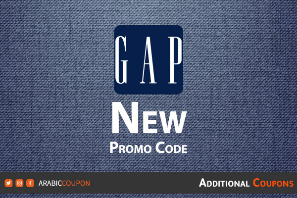 GAP has launched a new discount coupon for 20% off 