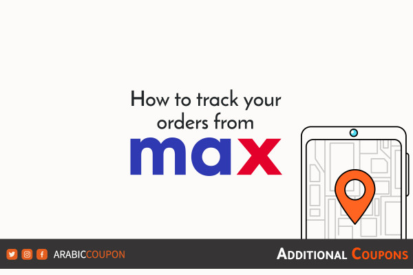 Ways to track MaxFashion / CityMax orders - coupons & promo codes