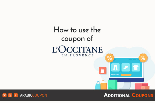 How to use the L'Occitane promo code to shop online with an additional coupons