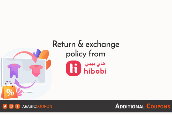 Return policy from HIBOBI with additional discount coupon codes
