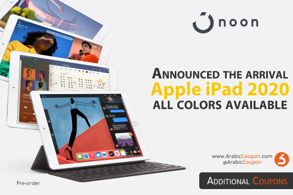 Noon announces the arrival of the latest iPad 2020 "the eighth generation" - Electronics News - Noon has just arrived