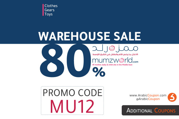 Mumzworld Warehouse SALE up to 80% with additional promo code 