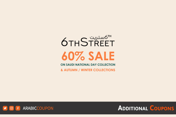 60% 6thStreet Sale for the Saudi National Day - 6thStreet promo code