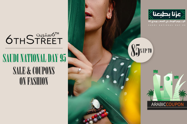 6thStreet Promo Codes and Saudi National Day Offers up to 85%