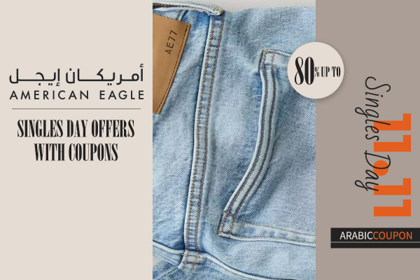 80% American Eagle Singles Day Sale & American Eagle promo codes 80% American Eagle Singles Day Sale & American Eagle promo codes