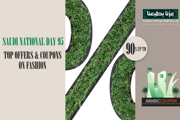 90% Saudi National Day offers & coupons on Fashion