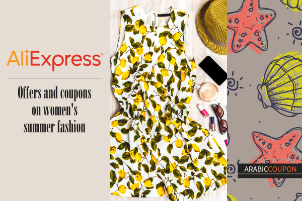 AliExpress offers and coupons on women's summer fashion