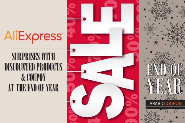 AliExpress surprises you with discounted products & coupon at the end of year