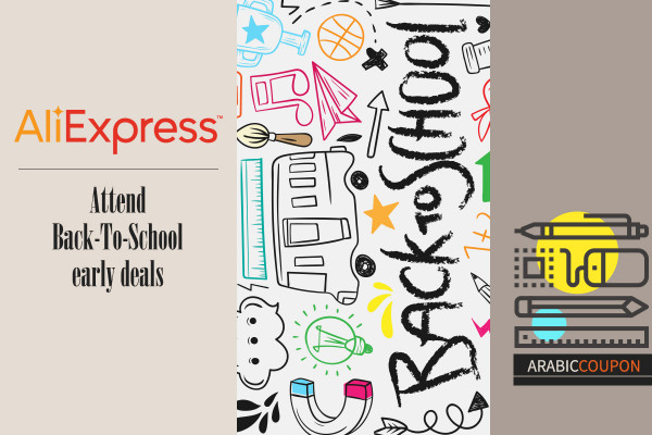 Attend AliExpress back-to-school early deals with Aliexpress Coupon