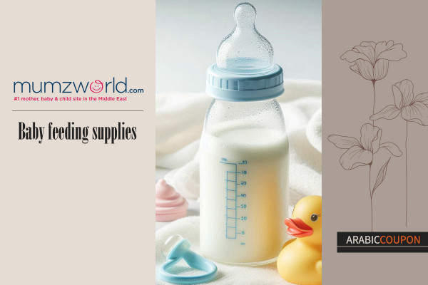 Baby feeding supplies from Mumzworld plus Mumzworld coupon