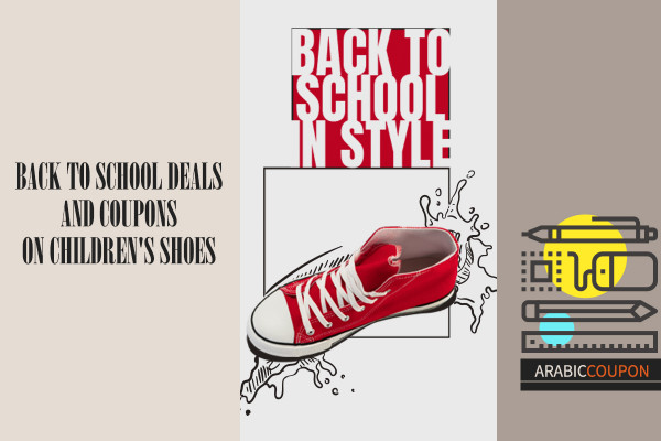 Back to School deals and coupons on Children's Shoes