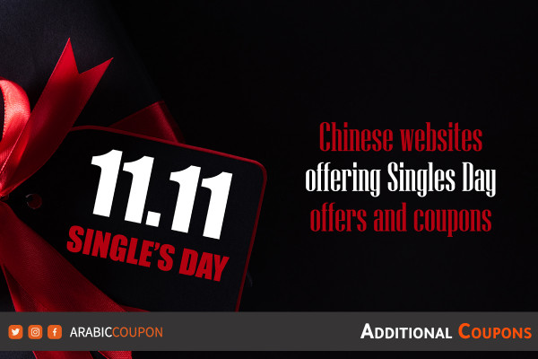 Chinese websites offering Singles Day offers and coupons