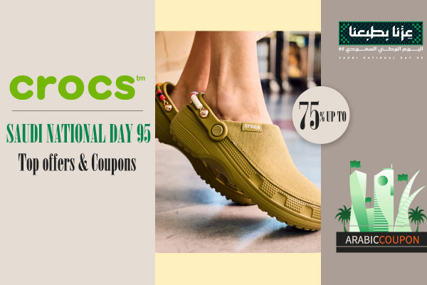 Crocs Saudi National Day Offers & Coupons, Discover to shop & save