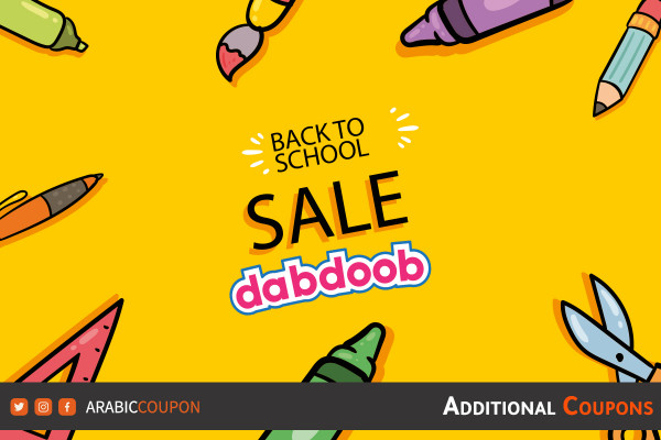 Dabdoob Back to school offers and promo code