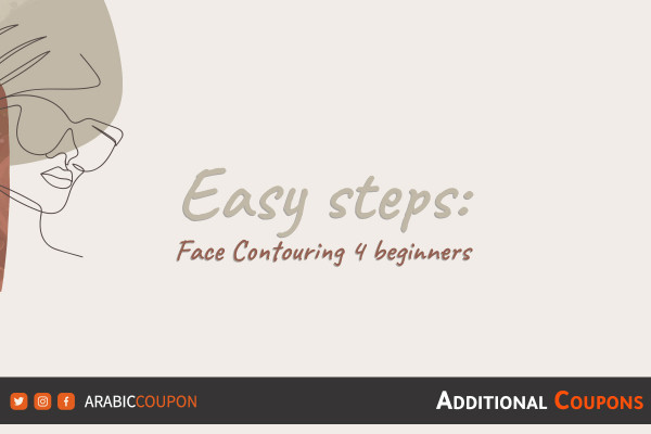 Easy Steps: Face Contouring for Beginners! with ArabicCoupon