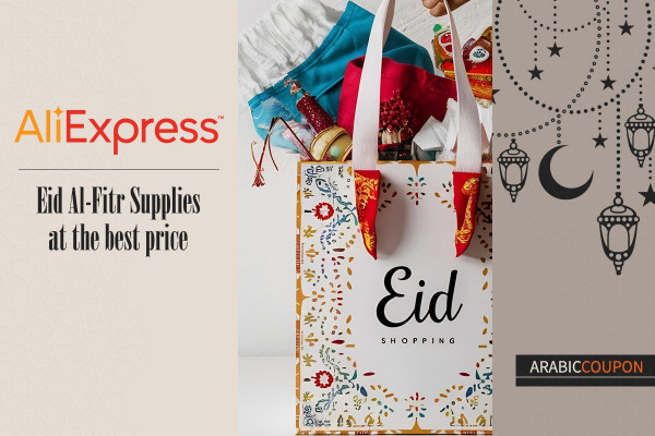 Eid Al-Fitr Supplies from AliExpress