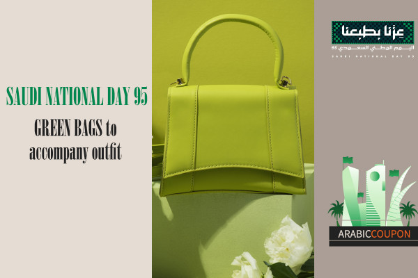 Green bags to accompany you on Saudi National Day Outfit