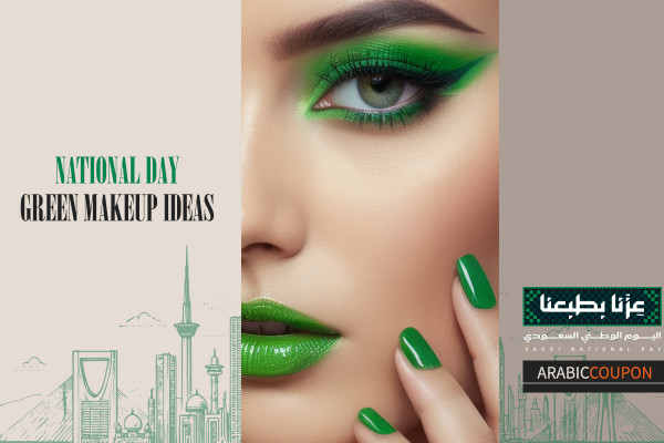 Green makeup ideas to celebrate National Day - Trendy and Bold look