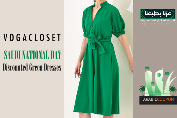 Vogacloset green dresses for Saudi National Day - Use VogaCloset coupon
