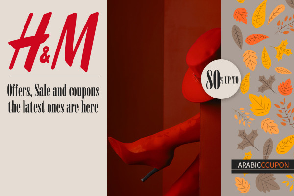 H&M offers, Sale and coupons are renewed and here are the latest ones