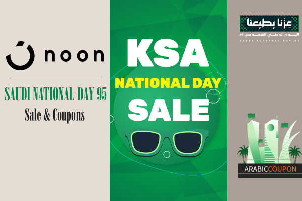 Huge National Day offers and Noon coupons for the best prices