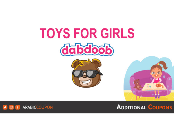 New girls toys added by Dabdoob with Dabdoob promo code