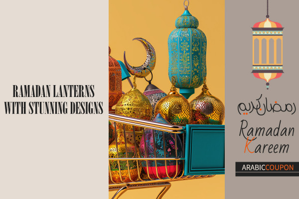 Ramadan Lanterns with Stunning Designs at the best price using Ramadan Coupons