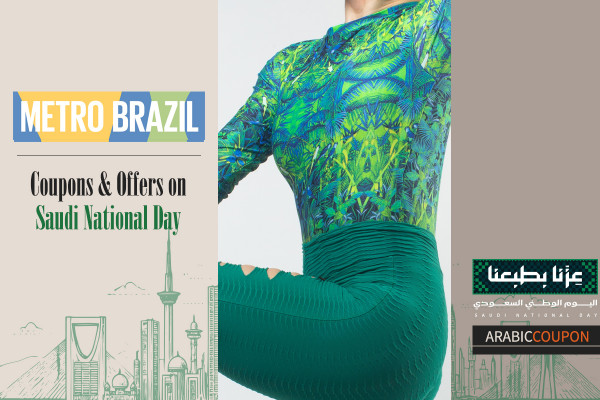 Renew and upgrade Metro Brazil Sale and coupons on Saudi National Day
