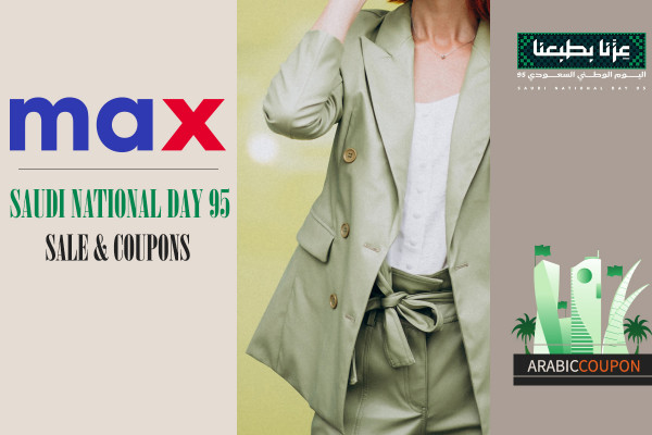95th Saudi National Day offers and Max Fashion promo code