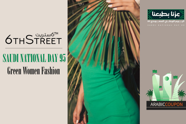 Shine in green with 6th Street on Saudi National Day - 6thStreet Coupon