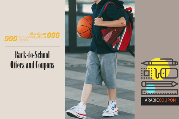 Sun & Sand Sports back-to-school offers and coupons