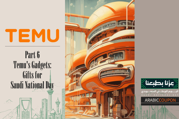 Temu's Gadgets Part 6: Gifts for Saudi National Day -- Temu Coupons & SA National Day deals --