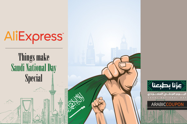 Things make Saudi National Day Special on AliExpress PLUS Aliexpress coupon