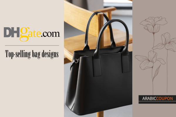 Top-selling bag designs from DHGate with DHGate Coupon